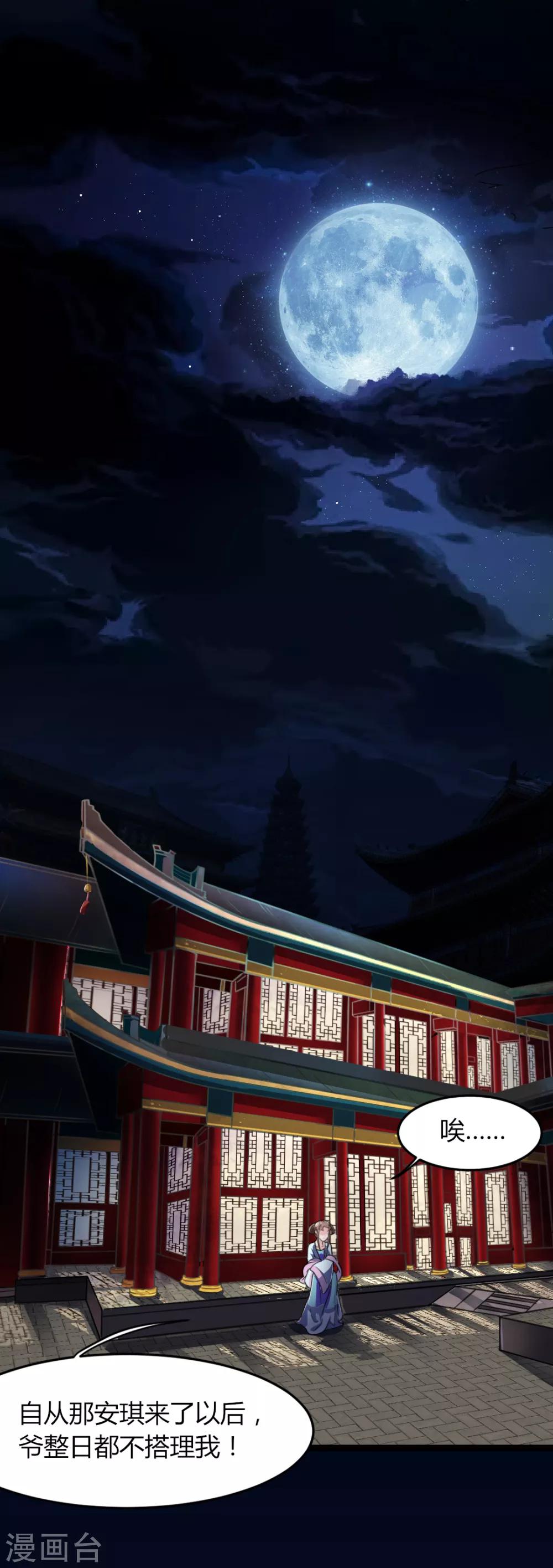 第10话1