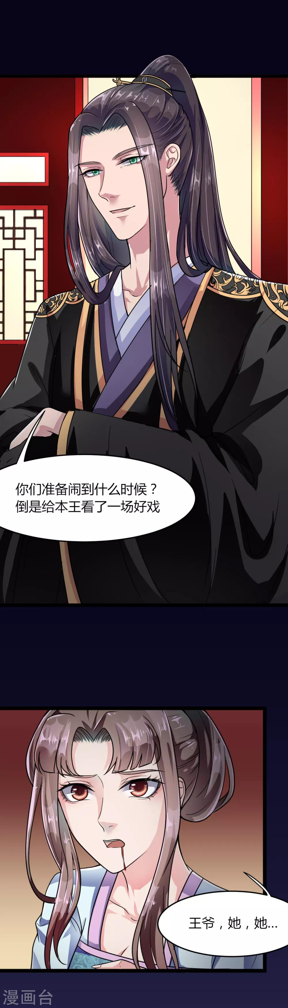 第10话10