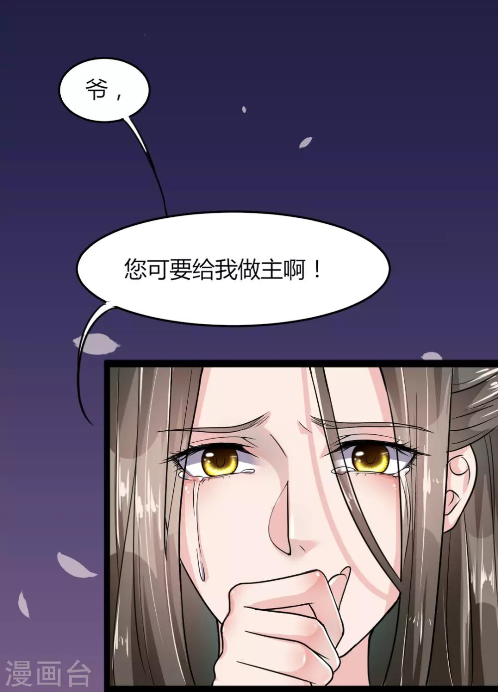 第10话11