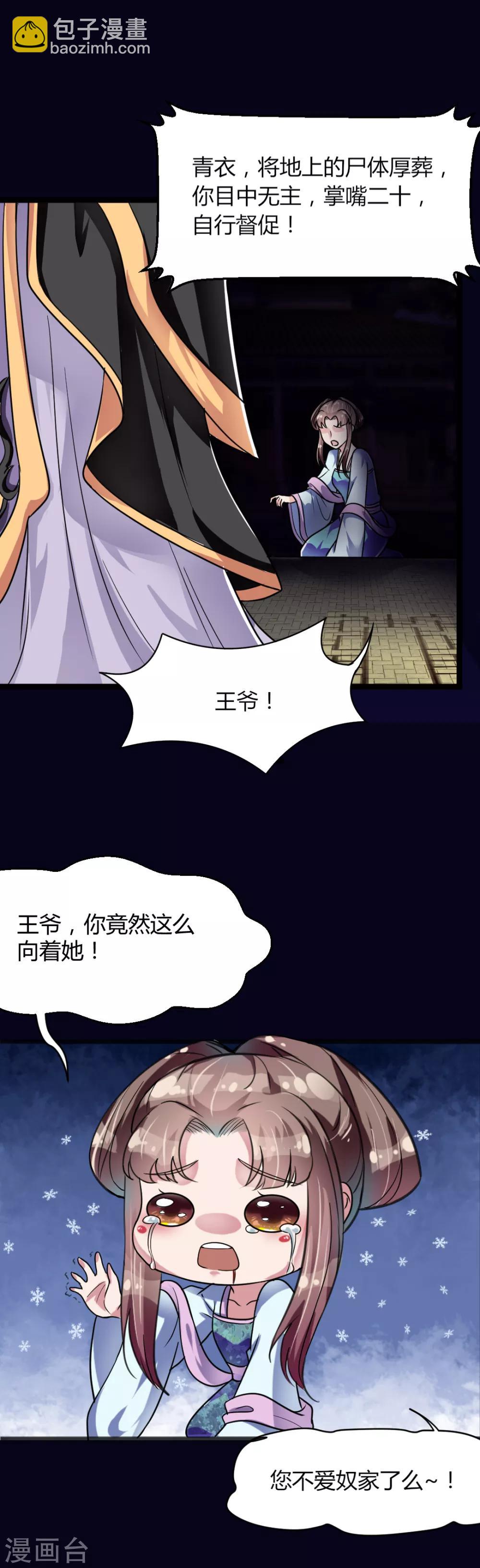 第10话16