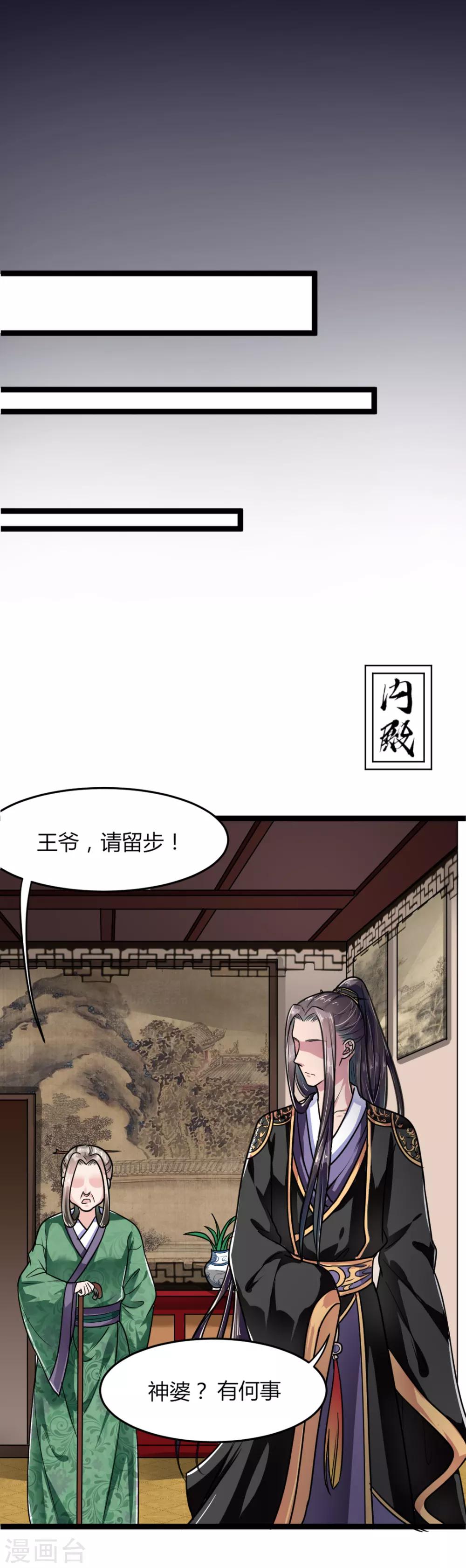 第10话19