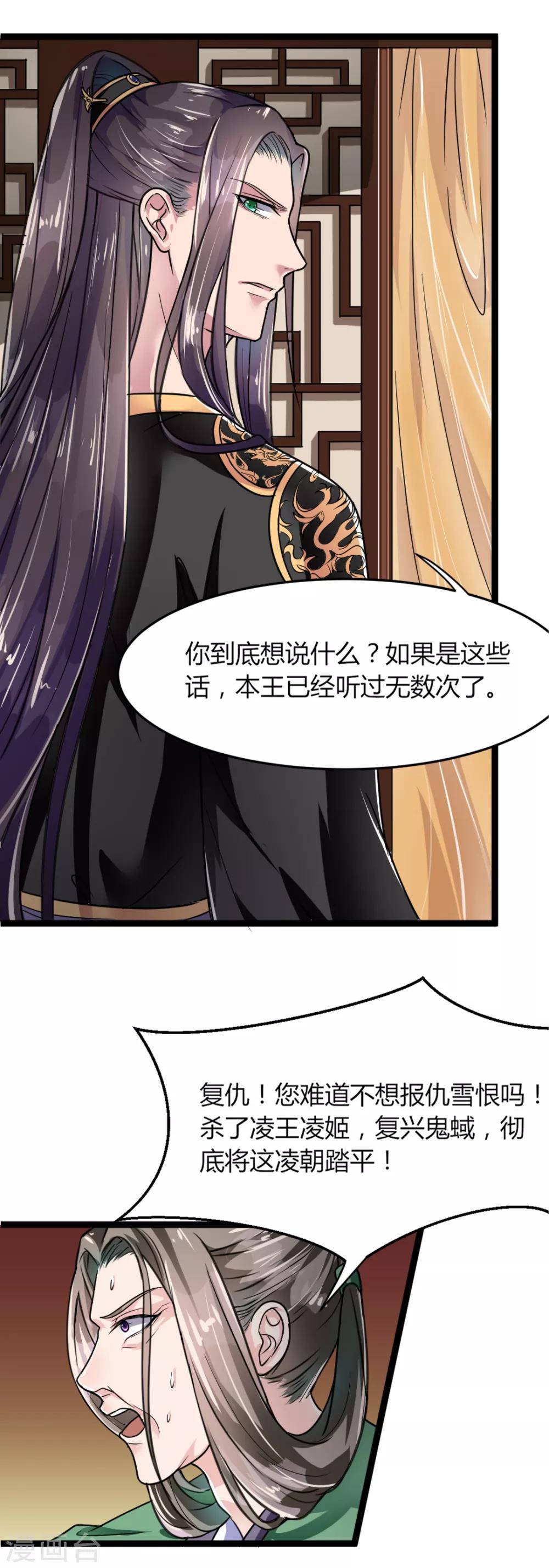 第10话21