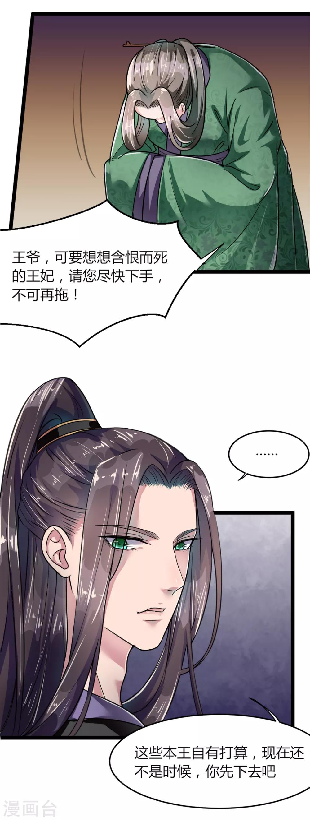 第10话22