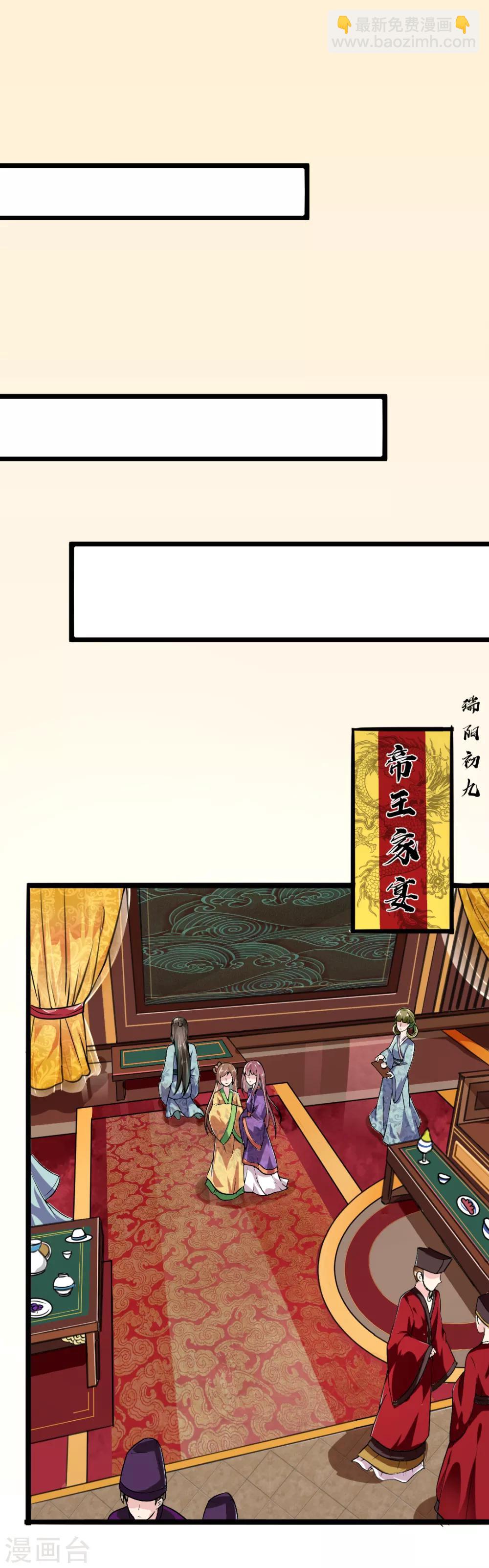 第10话24