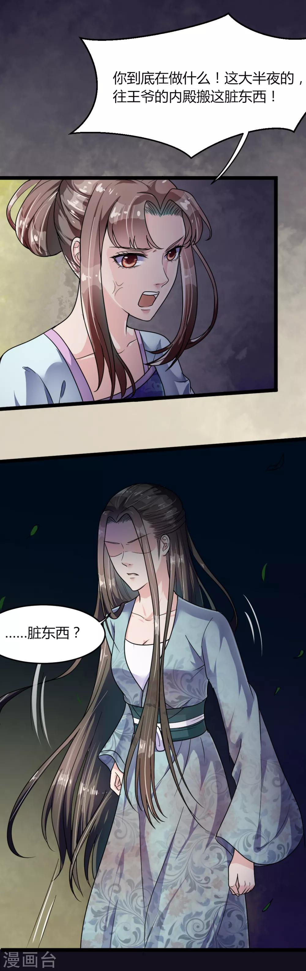 第10话5