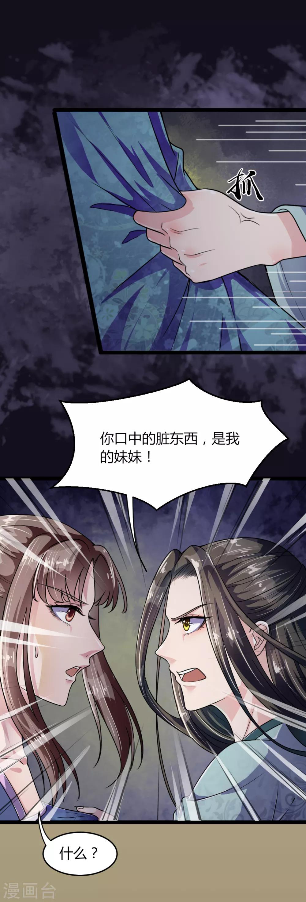 第10话6