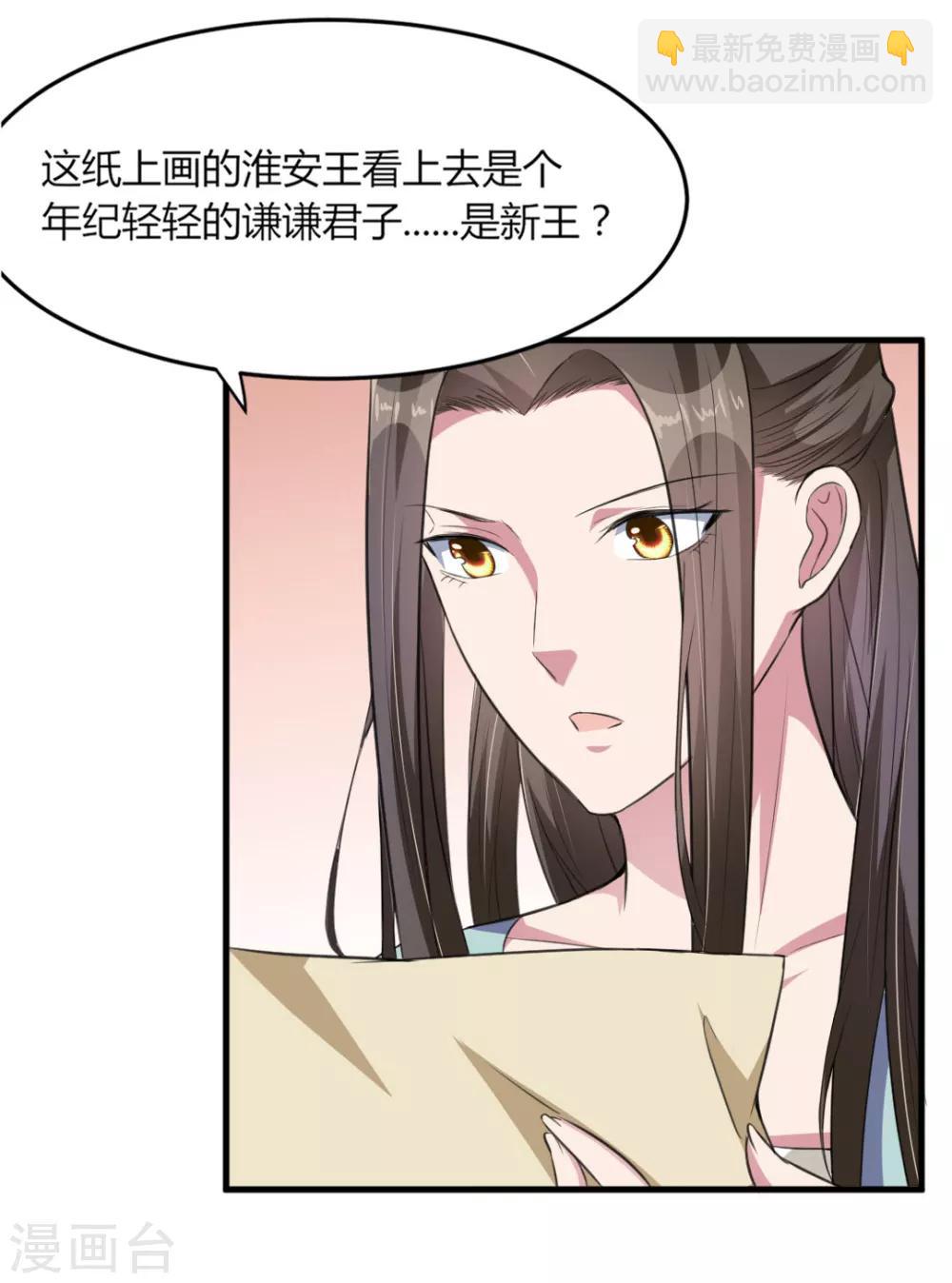 第17话10
