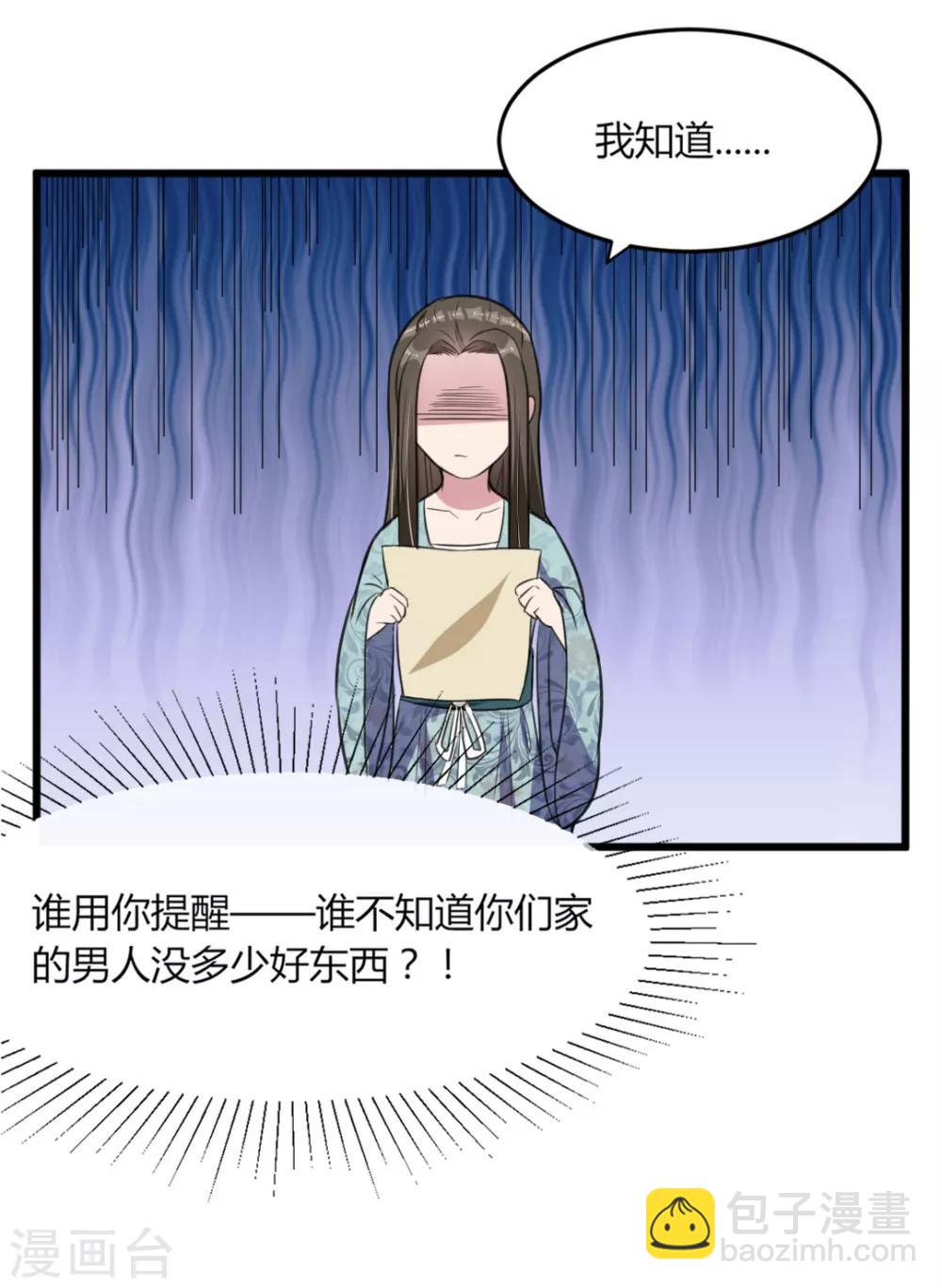 第17话12