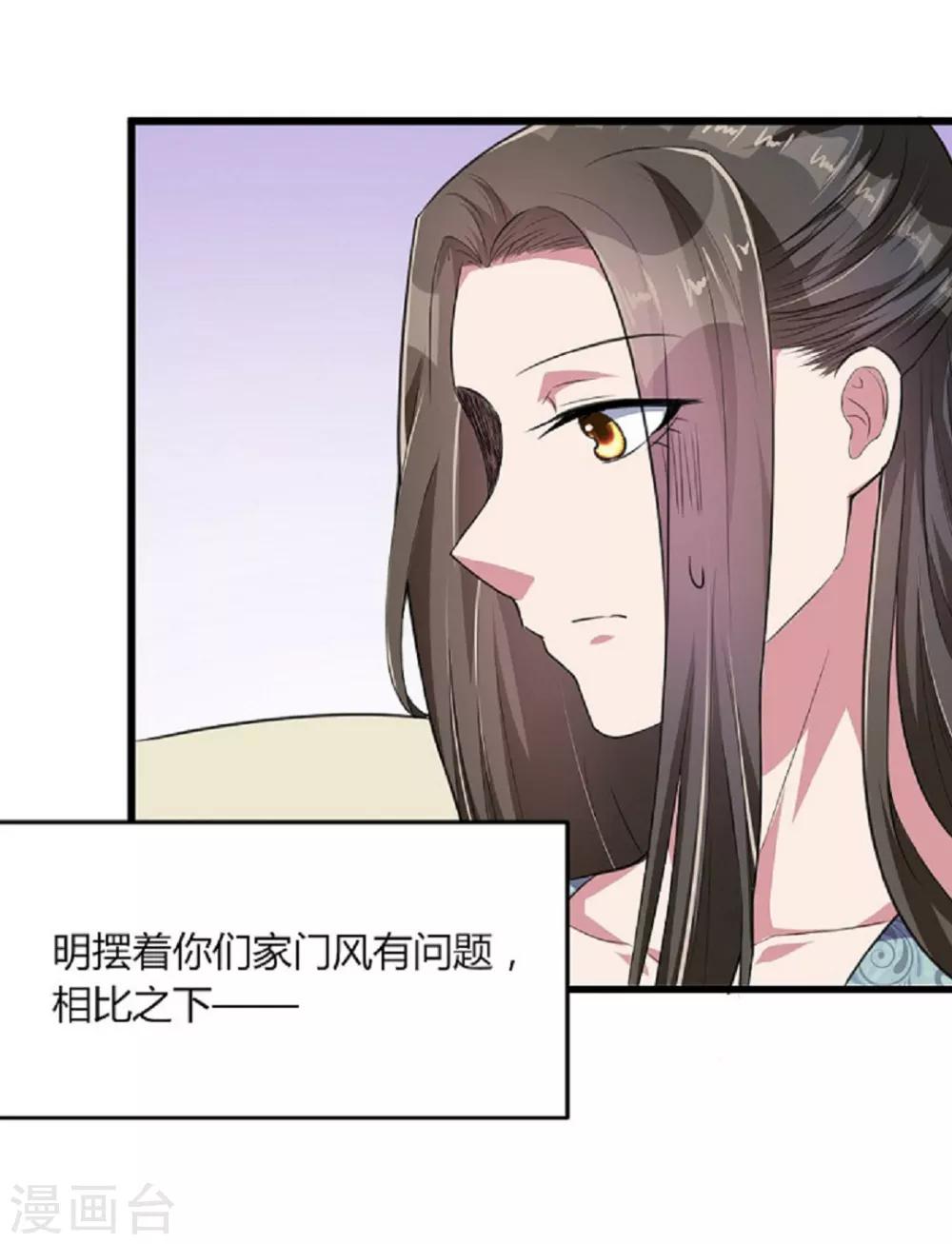 第17话17