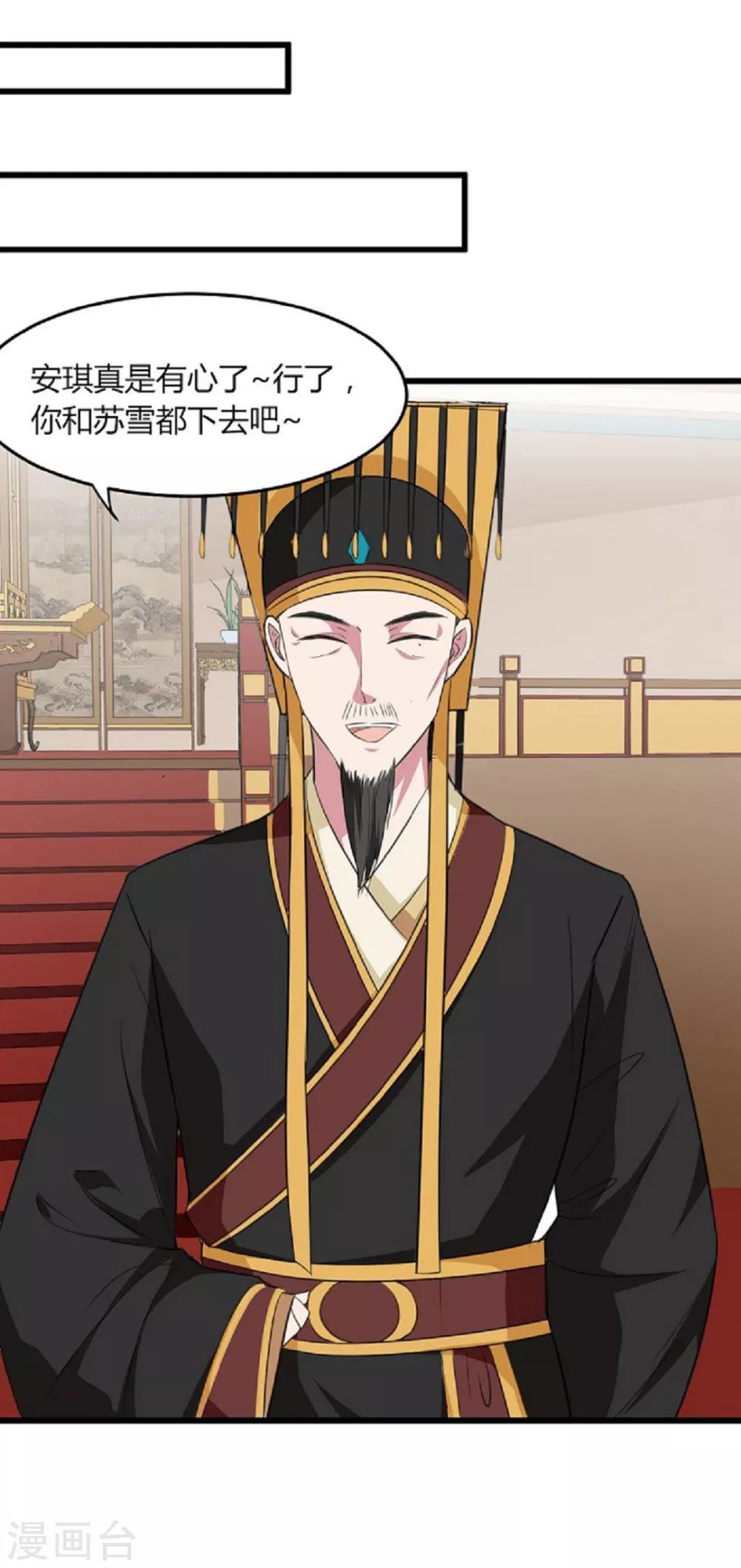 第17话19