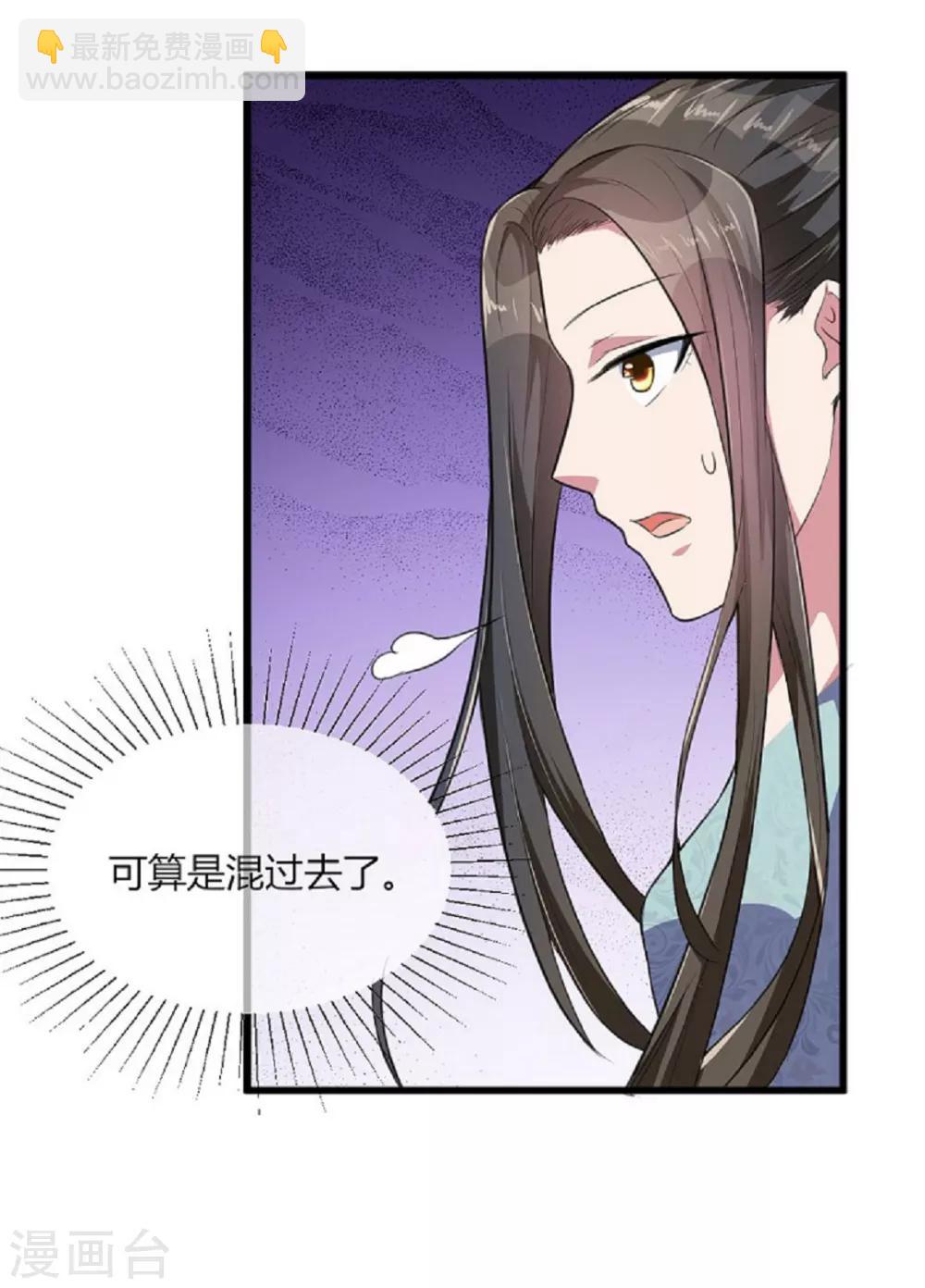 第17话20