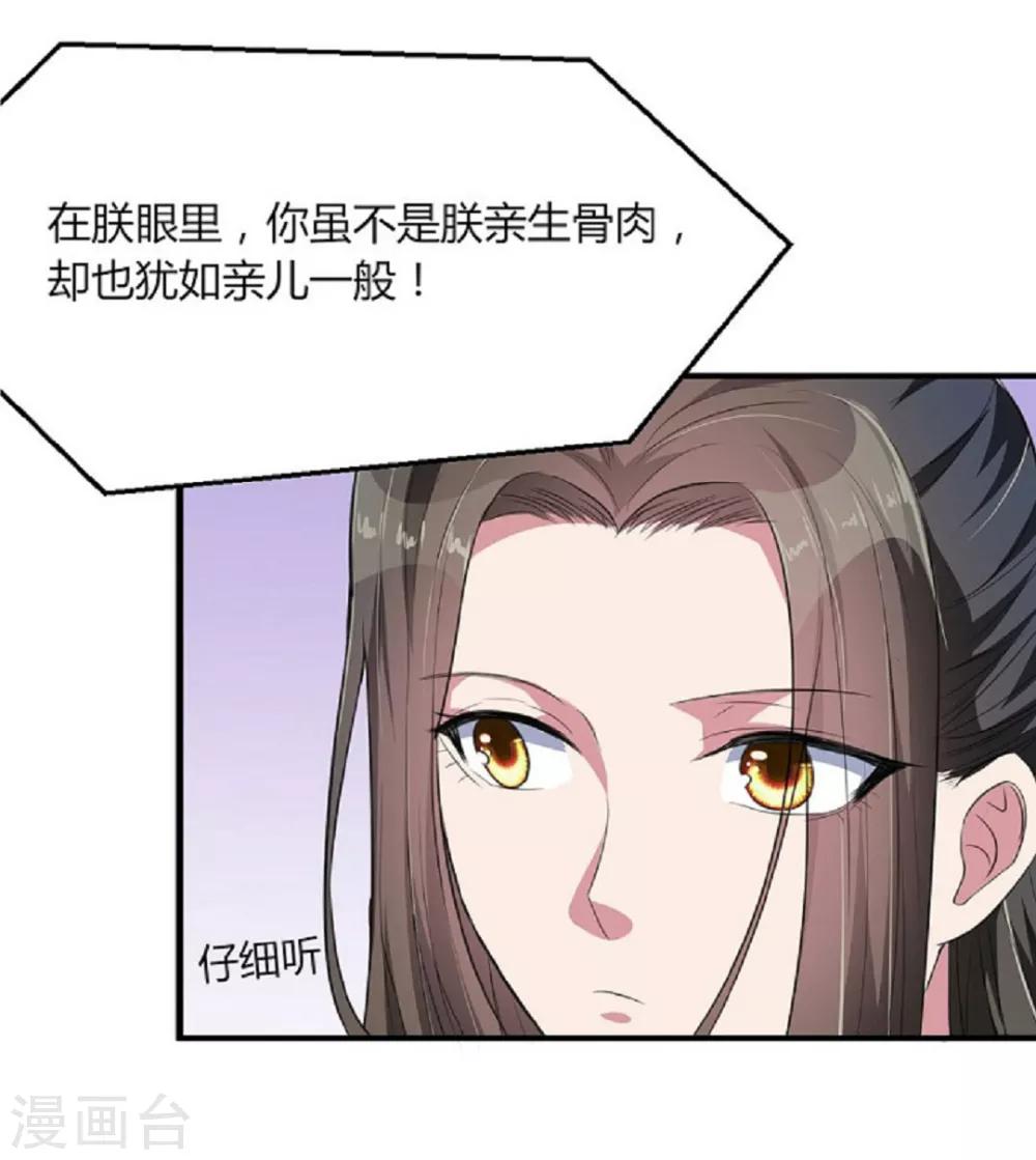 第17话24