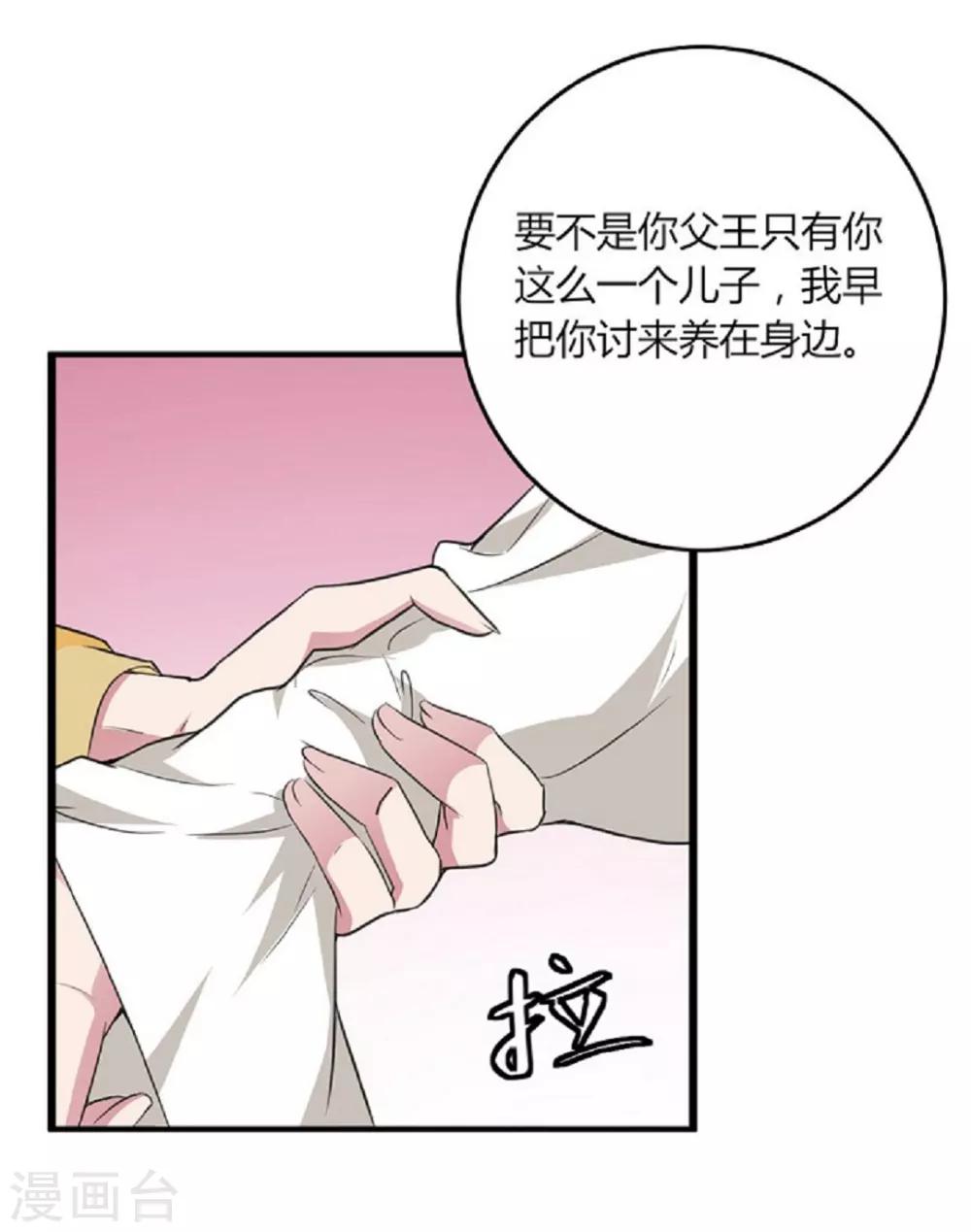 第17话25