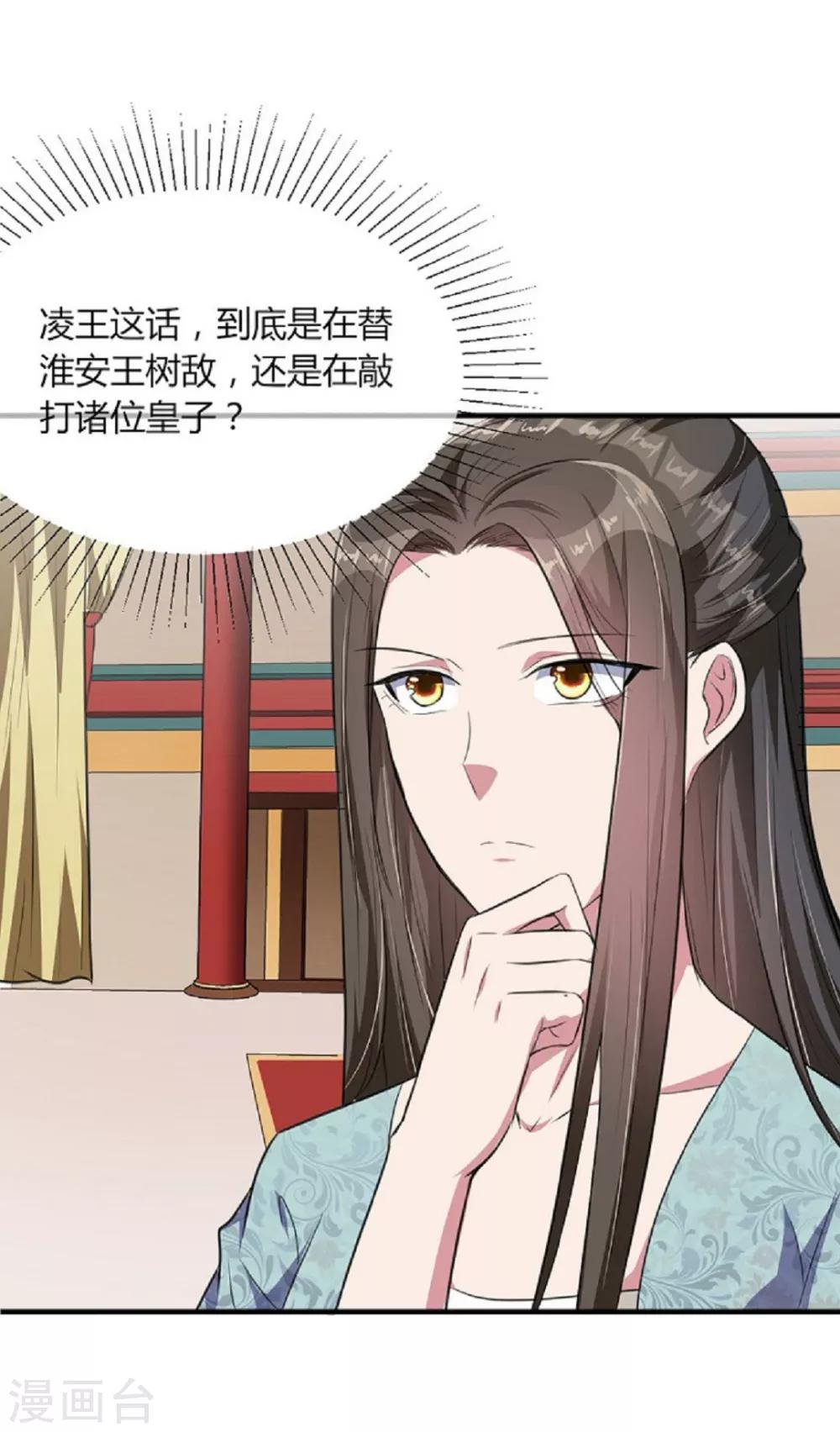 第17话27