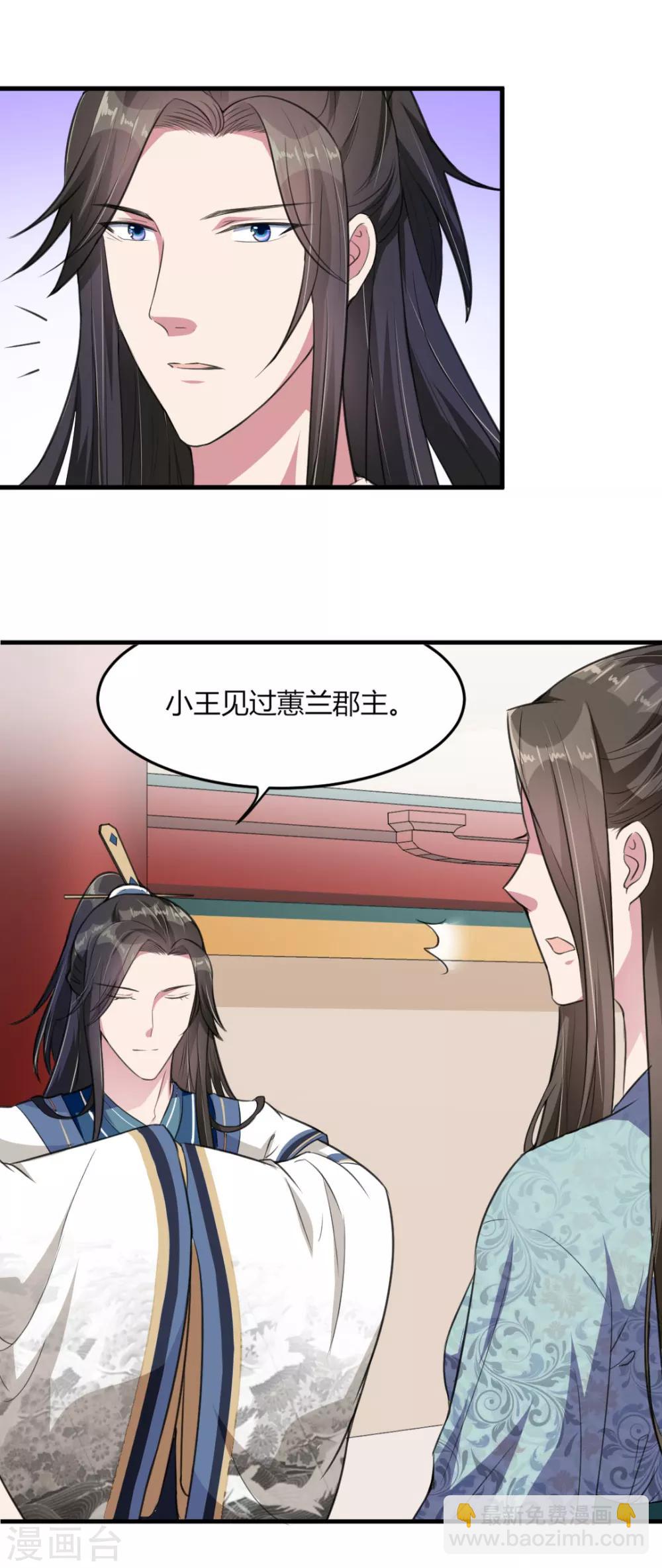 第17话3