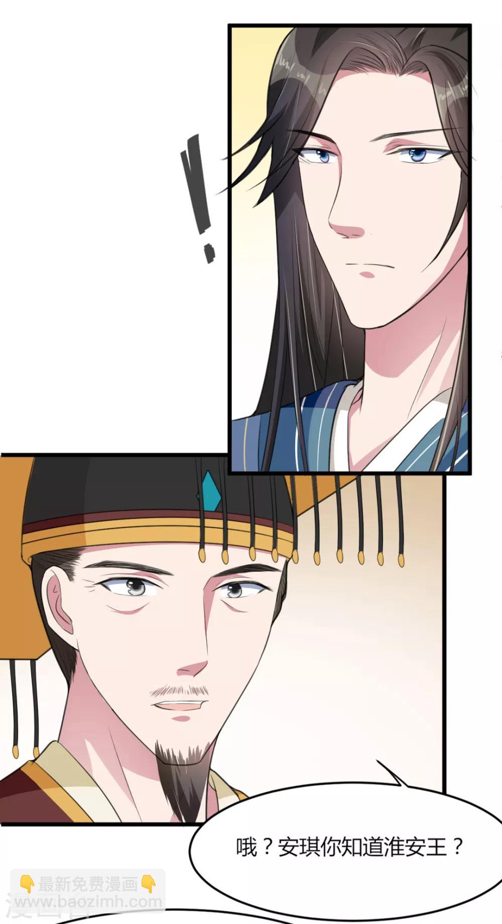 第17话5
