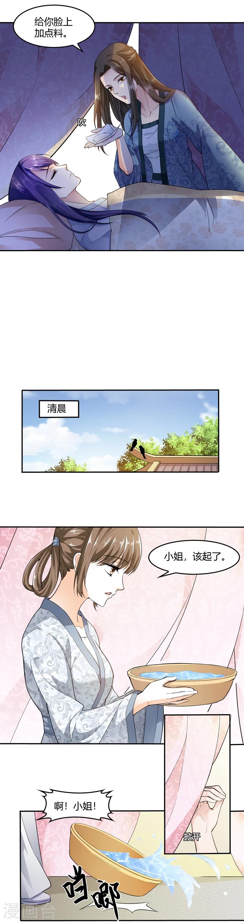 第24话12