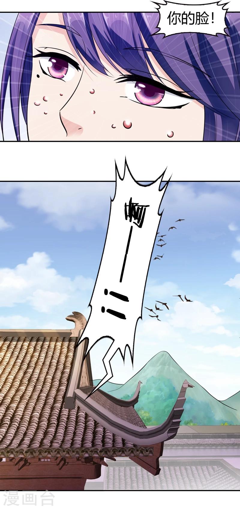 第24话13