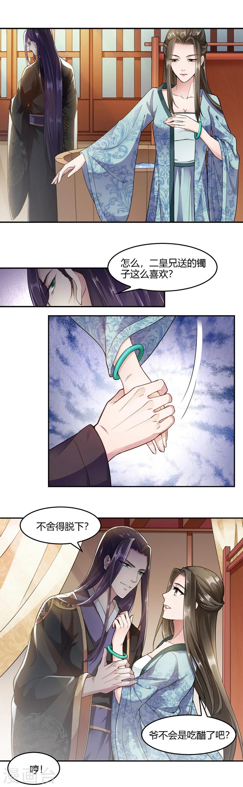 第24话2