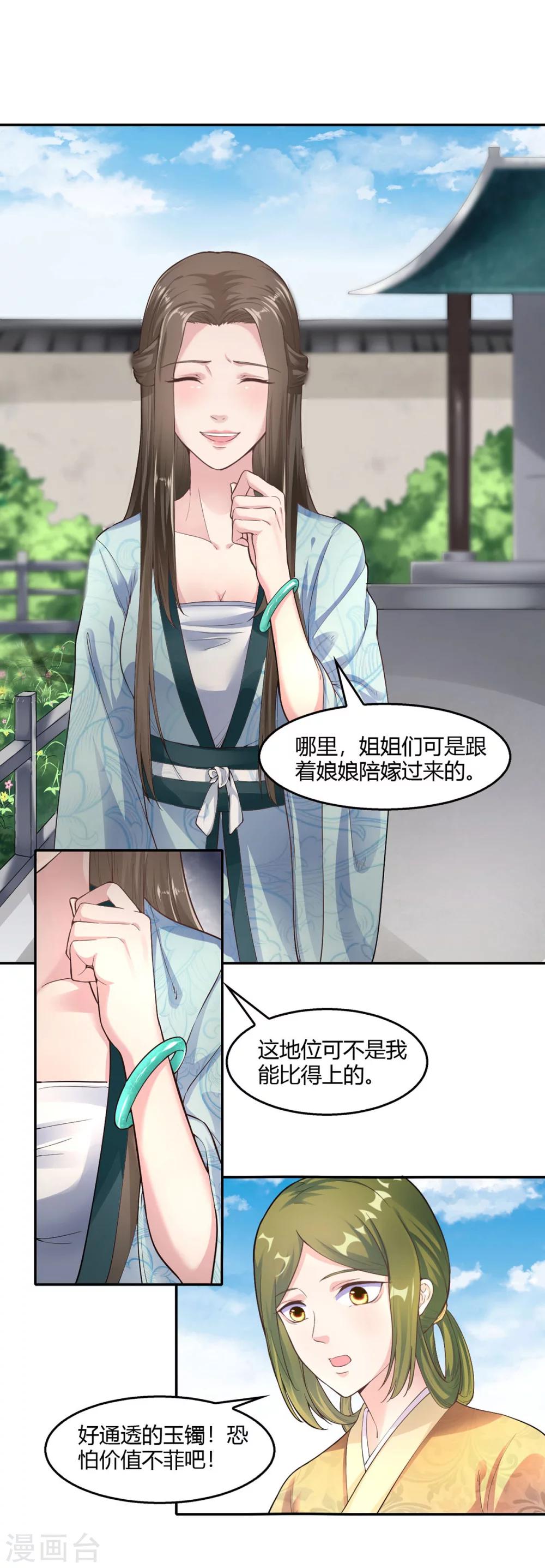 第26话1