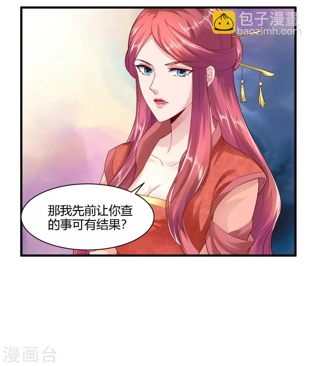 第28话11