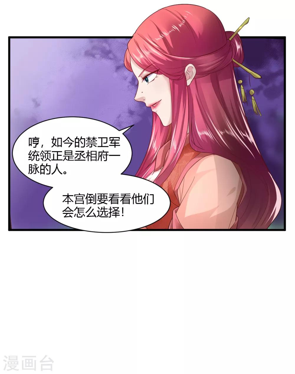第28话15
