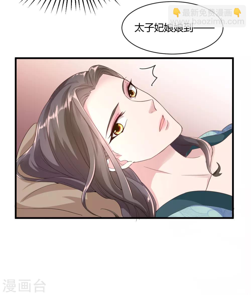 第28话17