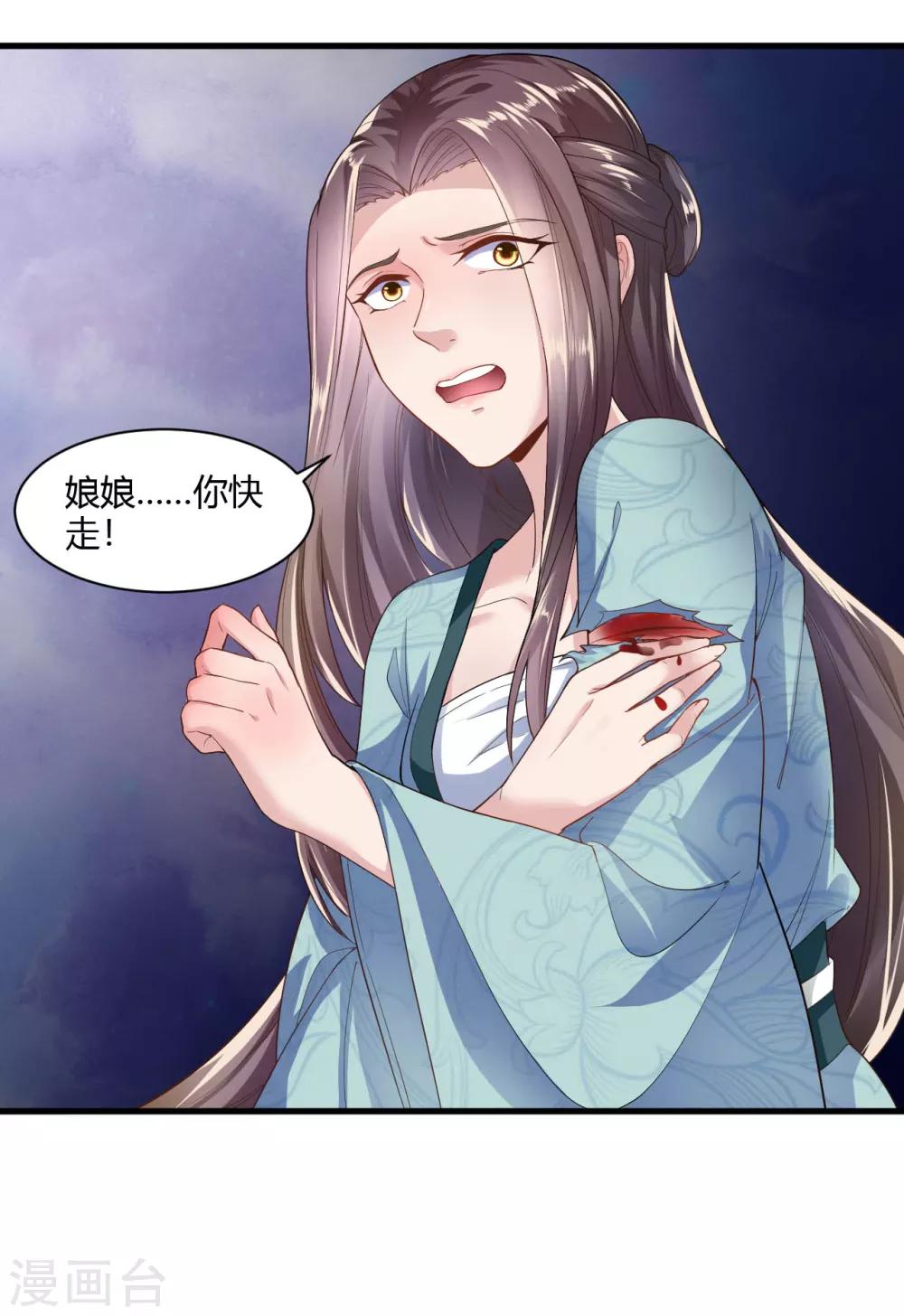 第28话2