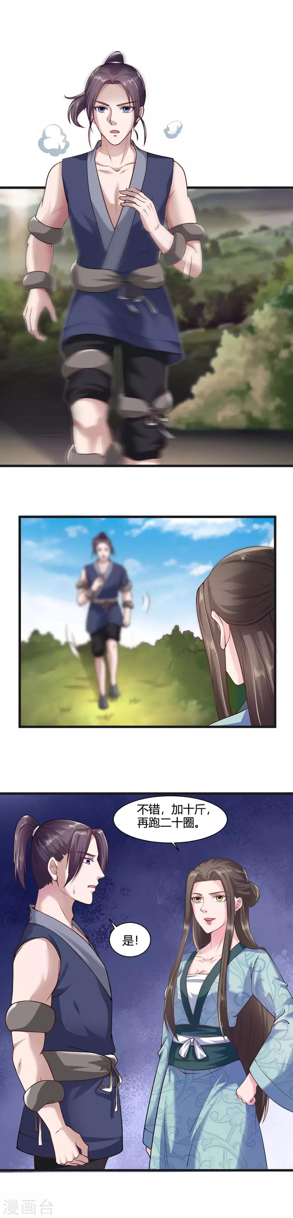 第37话1