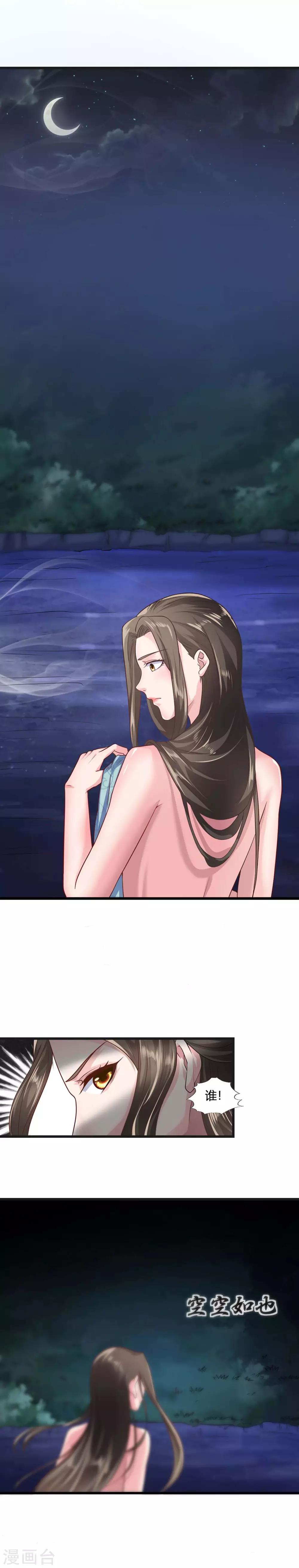 第37话10
