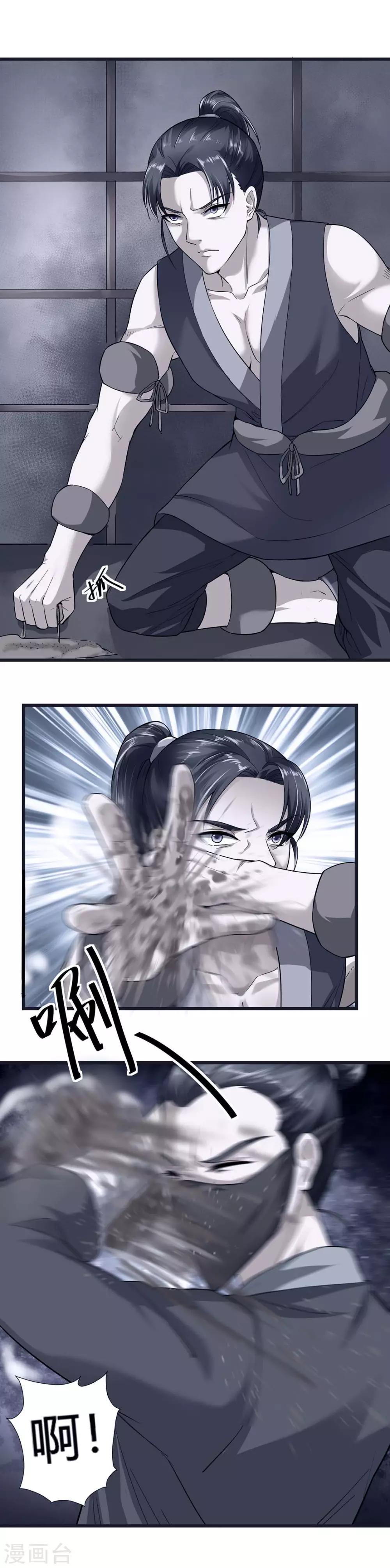 第42话3