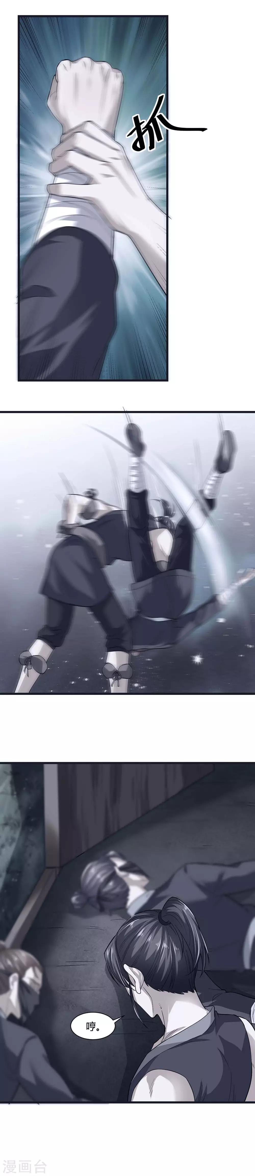 第42话9