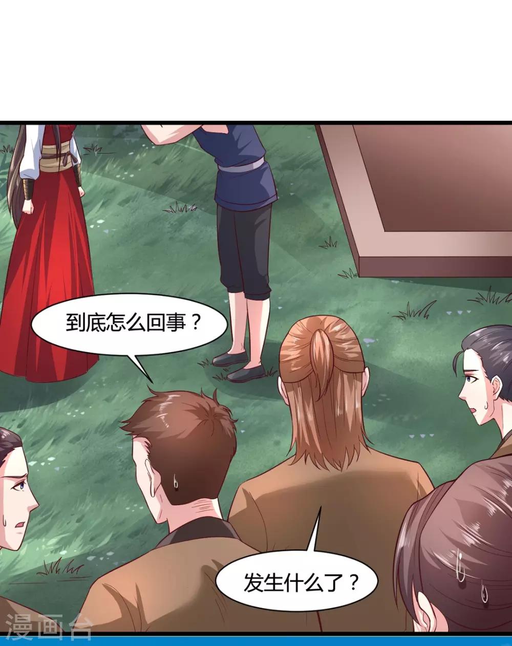 第43话1