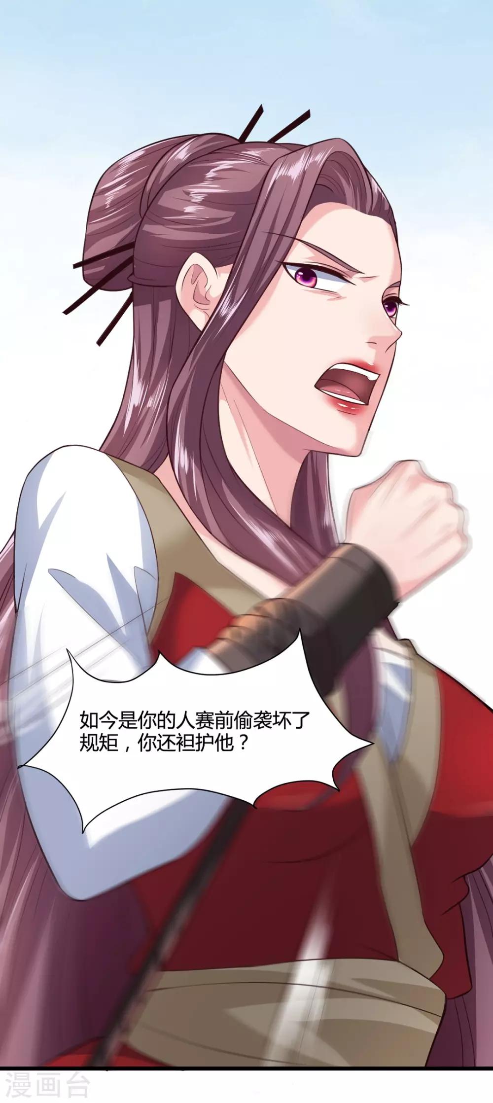 第43话10