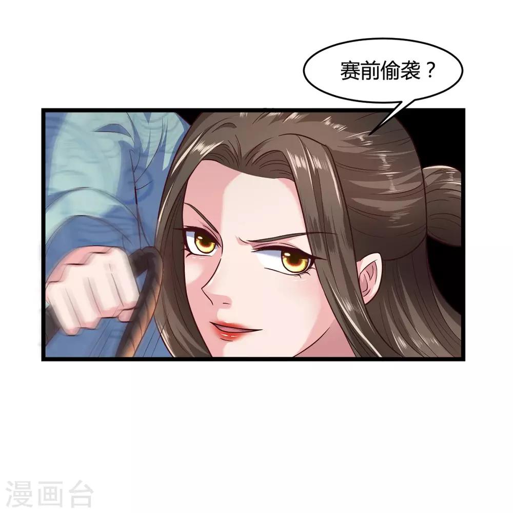 第43话11