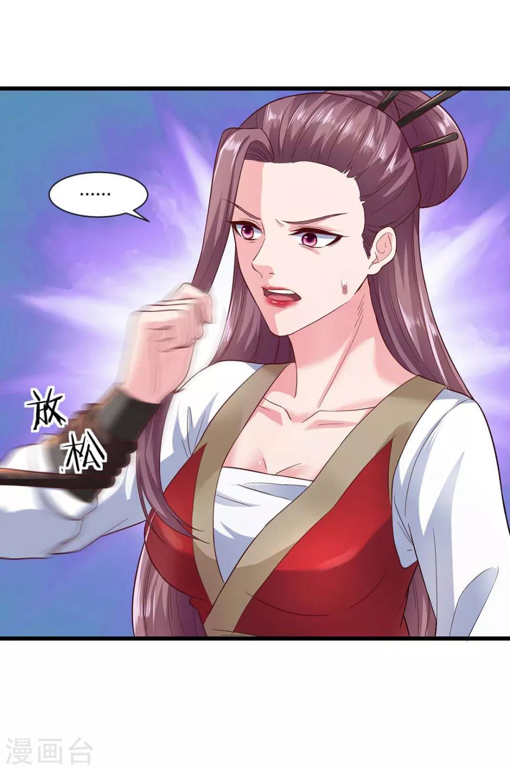 第43话13