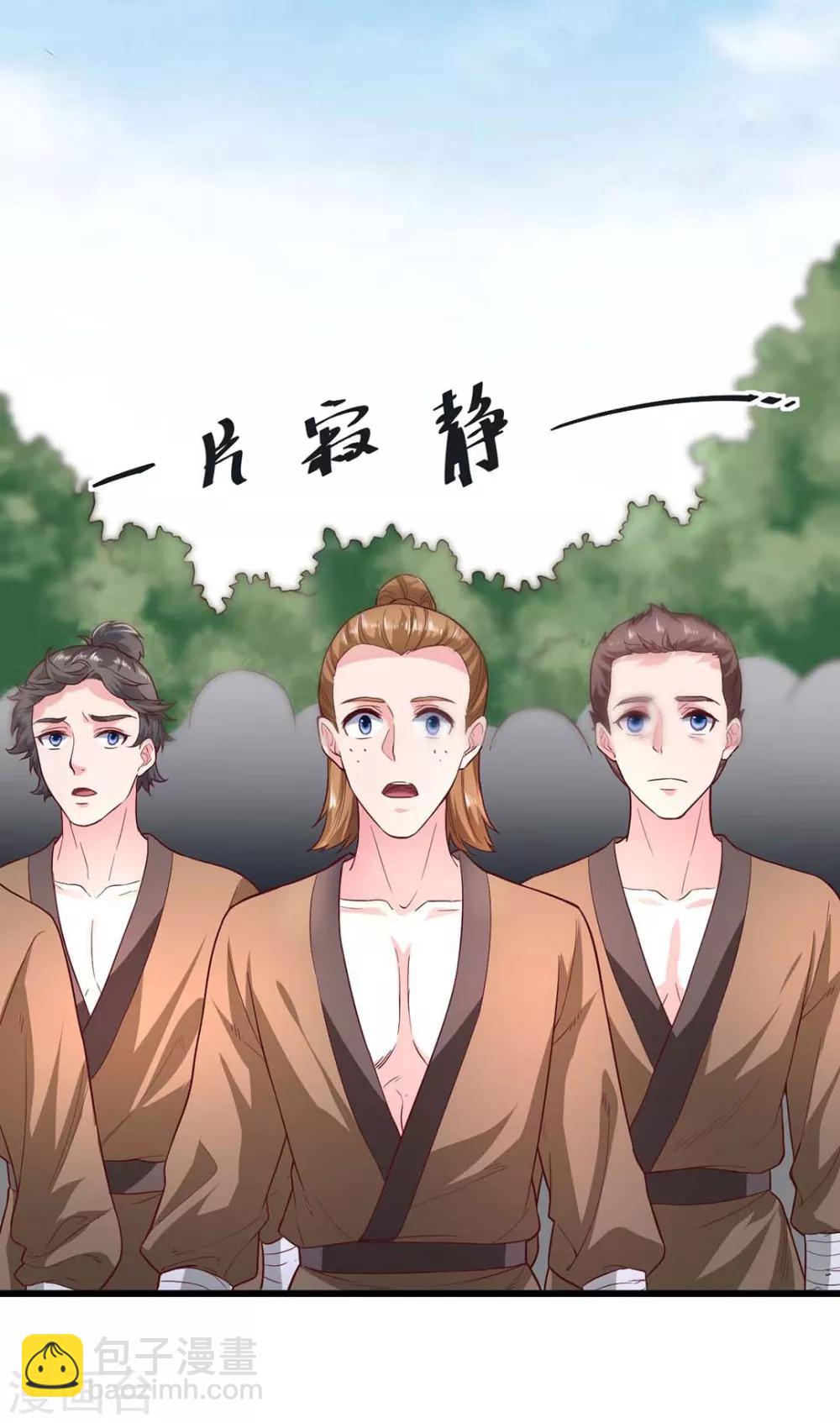 第43话15