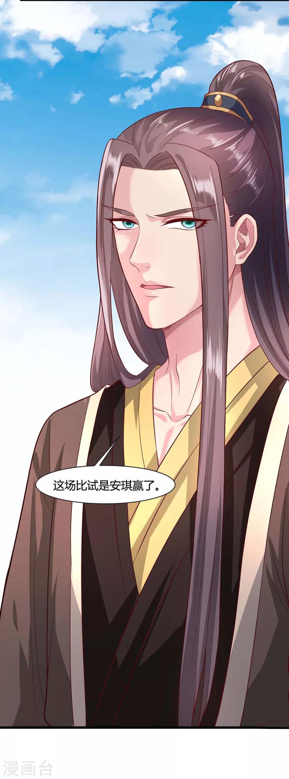 第43话17