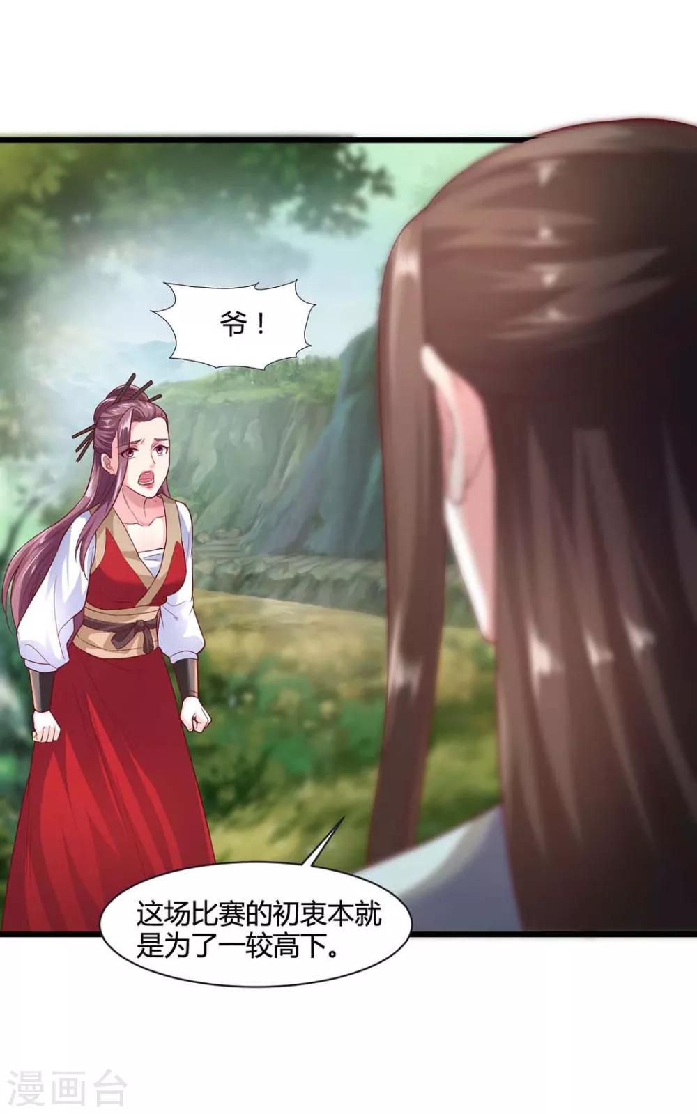 第43话18