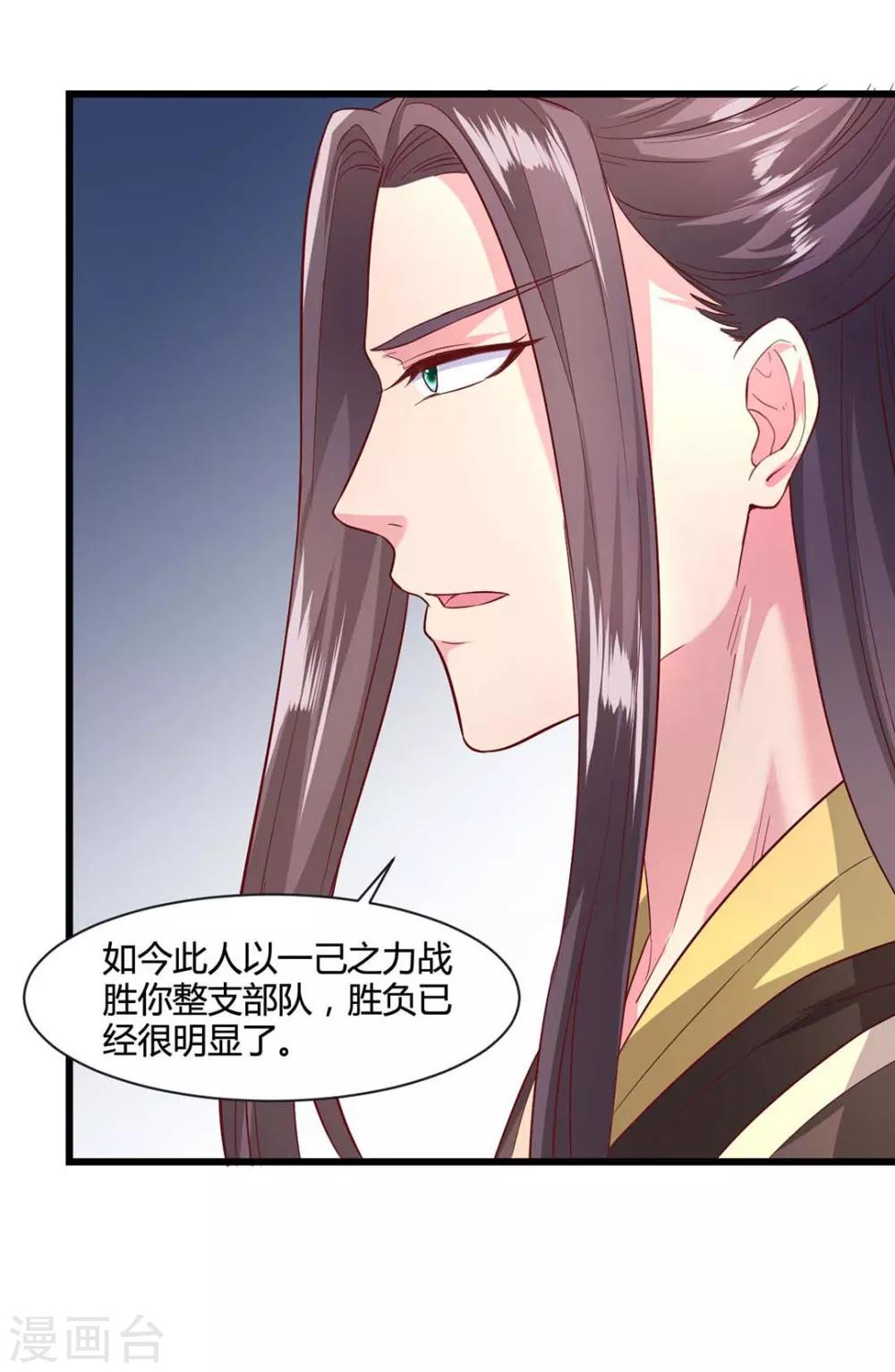 第43话19
