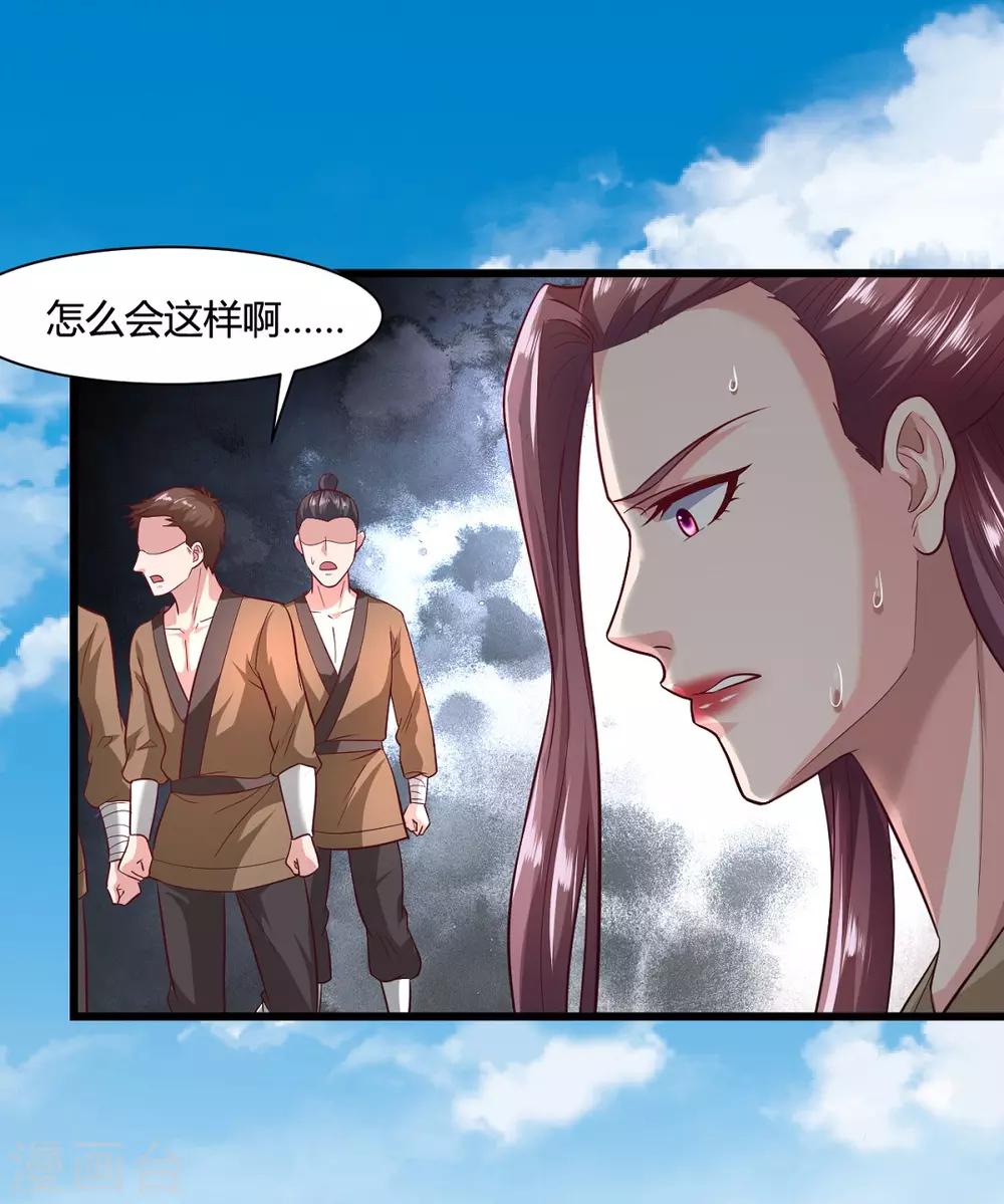 第43话2