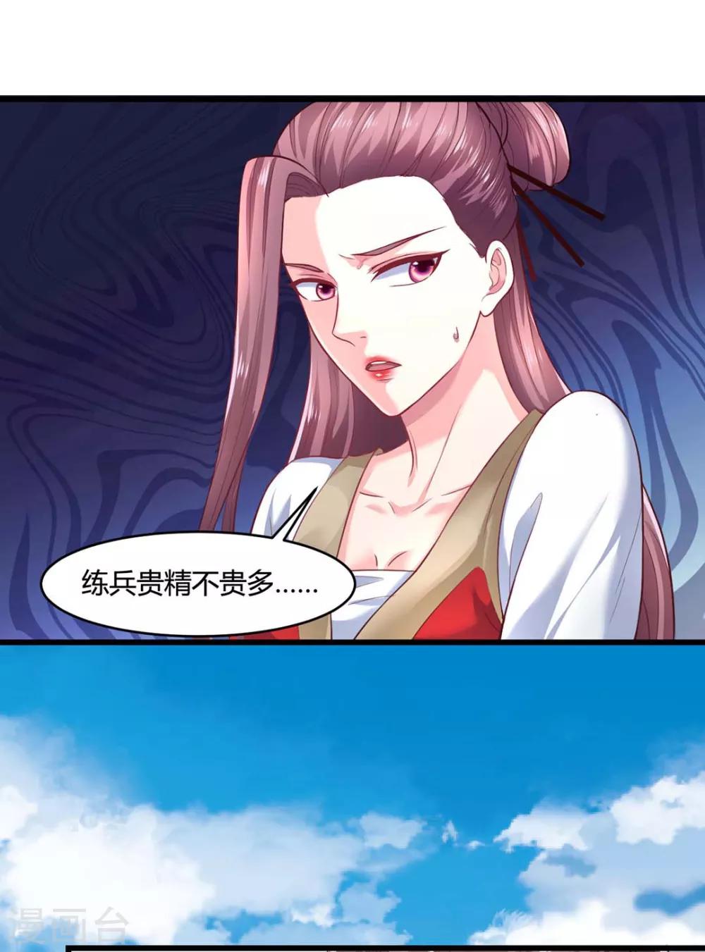 第43话23