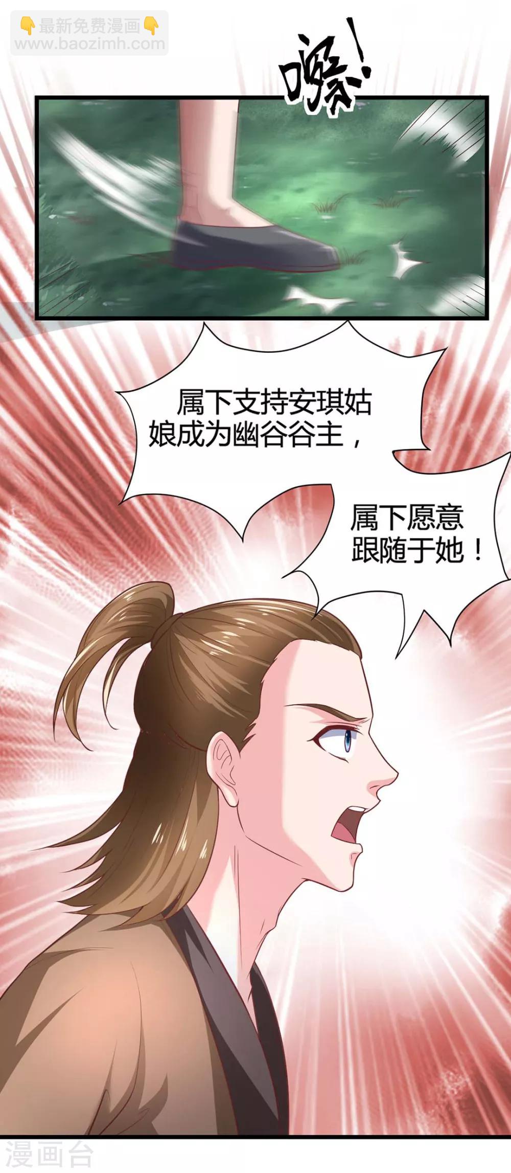第43话26