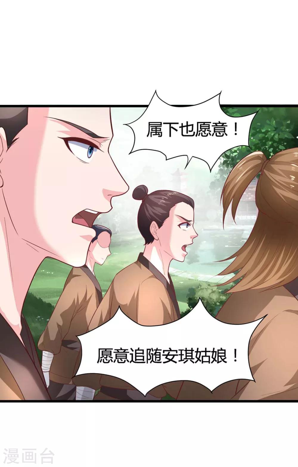 第43话27