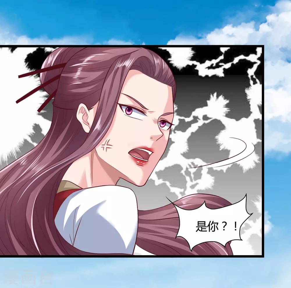 第43话4