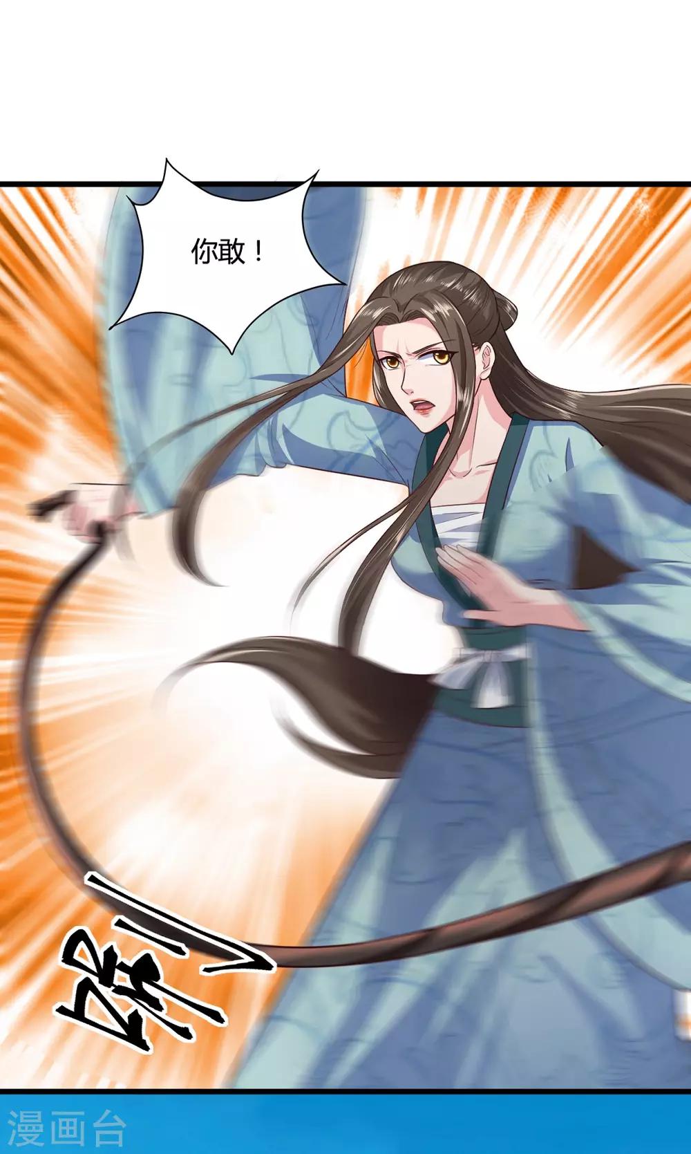 第43话8