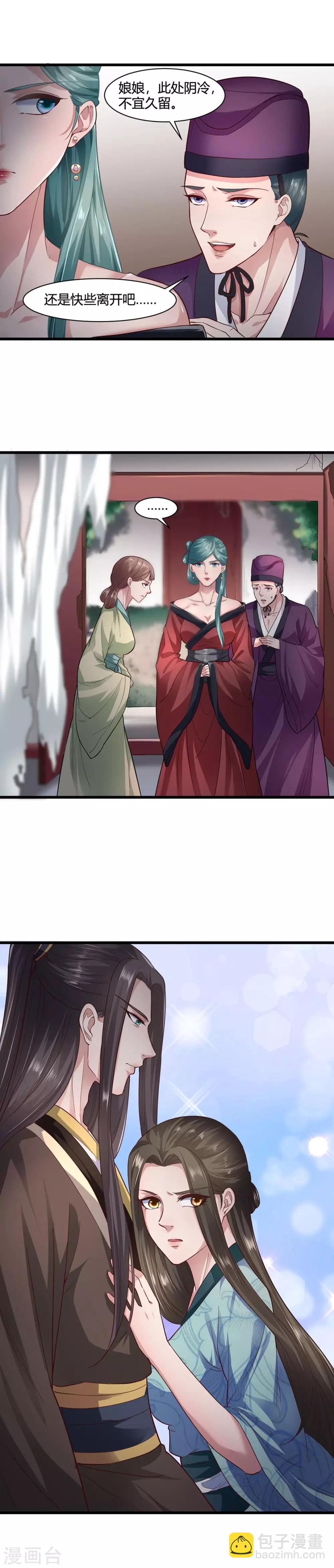 第53话2