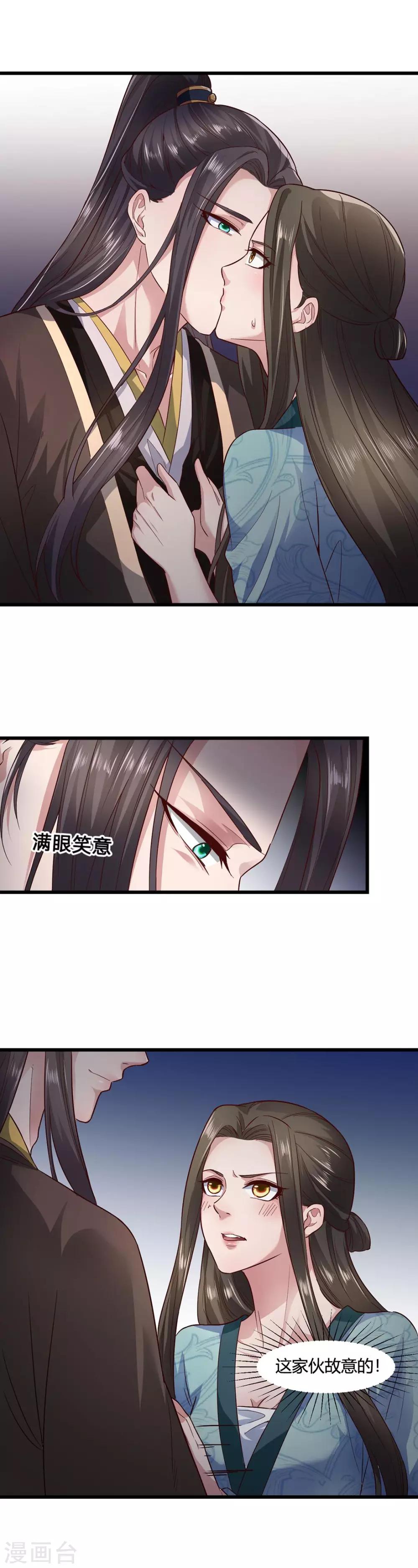 第53话4