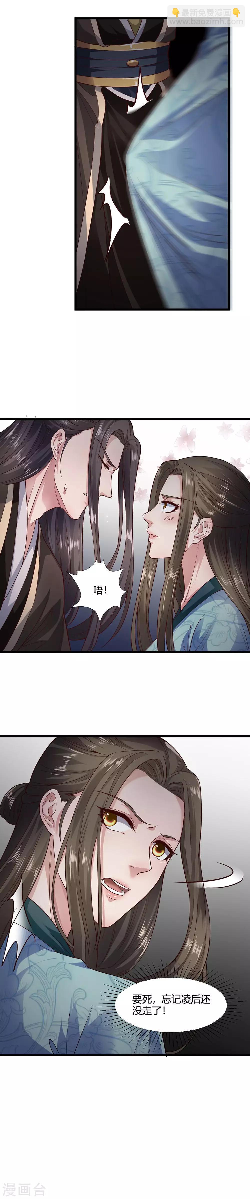 第53话5