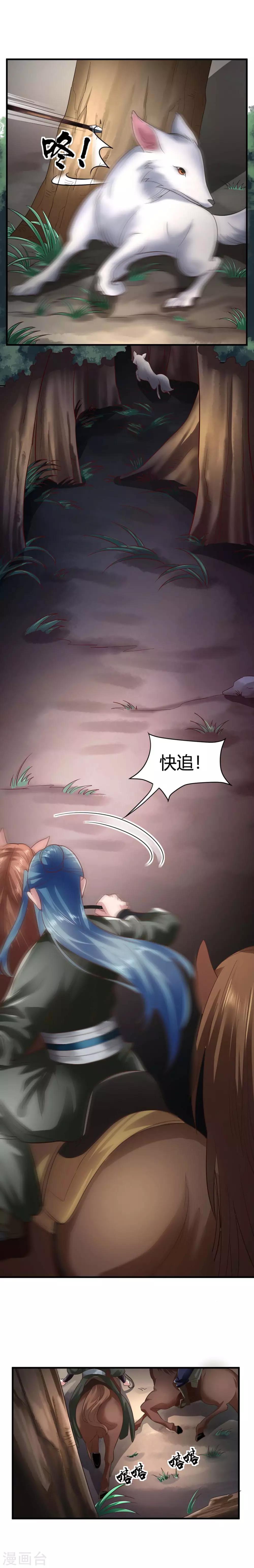 第61话5